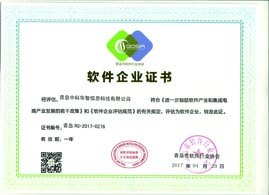 SAP系統(tǒng)實施商SAP合作伙伴中科華智在青島、濟南、深圳、北京設有辦事處